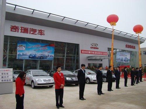 奇瑞銷量環(huán)比回升的背后 一線城市經(jīng)銷商流失成隱憂