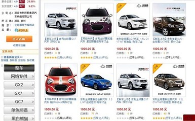 業(yè)績喜人 全球鷹汽車B2C銷售模式獲肯定