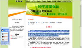 佳邦地暖咨詢策劃服務 專業高效，打造舒適節能的采暖解決方案