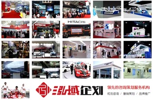 重慶品牌公關咨詢 推動企業形象與價值的專業助力