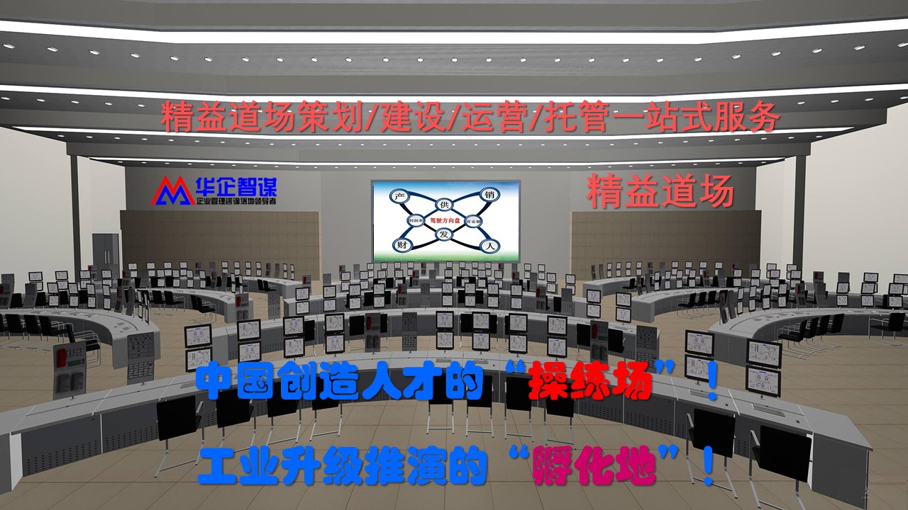 做好這幾點，精益生產一定能成功！—— 聚焦工廠、精益化與績效管理的協同之道