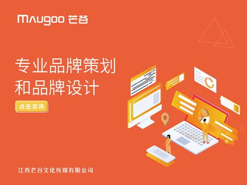 專注品牌服務 以設計為引擎，驅動產品銷售力提升的會議及展覽策略